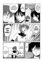 Kasumi no Mori 1 / かすみの杜1 Page 64 Preview
