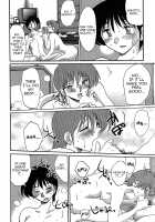 Kasumi no Mori 1 / かすみの杜1 Page 68 Preview
