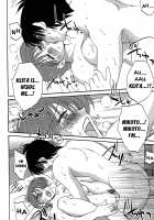 Kasumi no Mori 1 / かすみの杜1 Page 72 Preview