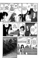 Kasumi no Mori 1 / かすみの杜1 Page 83 Preview