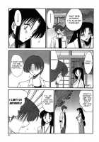 Kasumi no Mori 1 / かすみの杜1 Page 85 Preview