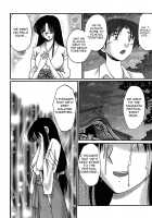 Kasumi no Mori 1 / かすみの杜1 Page 90 Preview