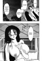 Kasumi no Mori 1 / かすみの杜1 Page 91 Preview