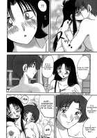 Kasumi no Mori 1 / かすみの杜1 Page 92 Preview