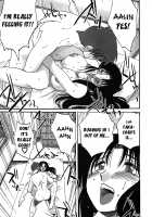 Kasumi no Mori 1 / かすみの杜1 Page 95 Preview