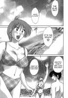 Kasumi no Mori 1 / かすみの杜1 Page 99 Preview