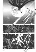 Silent Saturn 9 / サイレント・サターン 9 [Fred Kelly] [Sailor Moon] Thumbnail Page 19