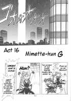 Silent Saturn 9 / サイレント・サターン 9 [Fred Kelly] [Sailor Moon] Thumbnail Page 57