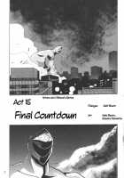 Silent Saturn 9 / サイレント・サターン 9 [Fred Kelly] [Sailor Moon] Thumbnail Page 05