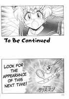 Silent Saturn 9 / サイレント・サターン 9 [Fred Kelly] [Sailor Moon] Thumbnail Page 74