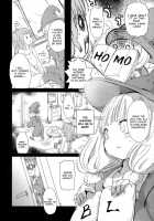 Sister Blend / シスターブレンド [Asano Shimon] [Original] Thumbnail Page 04