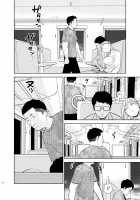 Bokkusu seki nite / ボックス席にて [UDS] [Original] Thumbnail Page 04