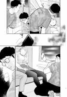 Bokkusu seki nite / ボックス席にて [UDS] [Original] Thumbnail Page 05