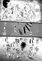 Musashi-chan wa ♀ no Karada / 武蔵ちゃんは♀の身体 [Akage No Un] [Fate] Thumbnail Page 17