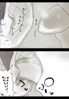 Bungaku Joshi ni Taberareru / 文学女子に食べられる [Taneno Nakami] [Original] Thumbnail Page 22