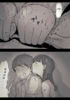 Bungaku Joshi ni Taberareru / 文学女子に食べられる [Taneno Nakami] [Original] Thumbnail Page 23