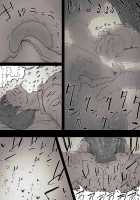 Bungaku Joshi ni Taberareru / 文学女子に食べられる [Taneno Nakami] [Original] Thumbnail Page 43