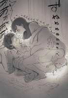 Bungaku Joshi ni Taberareru / 文学女子に食べられる [Taneno Nakami] [Original] Thumbnail Page 53