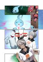 To Become A Master [Yuuyuu] [Pokemon] Thumbnail Page 10