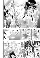 Yoru no Choukyou Cat Fight / 夜の調教キャットファイト [Yamato Techno] [Original] Thumbnail Page 19
