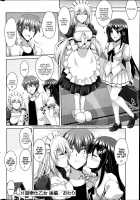 Gohoushi Otome / 御奉仕乙女 [Nikusoukyuu] [Original] Thumbnail Page 40