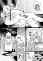 The Dark Spirit / 褐色精霊 [Kirsi] [Original] Thumbnail Page 10