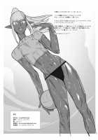 The Dark Spirit / 褐色精霊 [Kirsi] [Original] Thumbnail Page 30