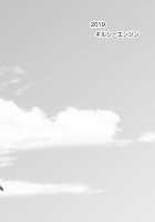 The Dark Spirit / 褐色精霊 [Kirsi] [Original] Thumbnail Page 31