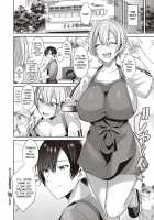 Neko Love Shinro Kibo! / ねこらぶ進路希望! [Shirisensha] [Original] Thumbnail Page 22