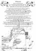 Secret Love Song / シークレットラブソング [Taromaru] [Fire Emblem] Thumbnail Page 27
