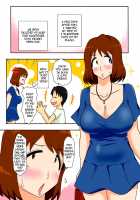 That's Why 1: I Begged Mom To Fuck Me [Dt Hone] [Original] Thumbnail Page 22
