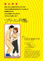 That's Why 1: I Begged Mom To Fuck Me [Dt Hone] [Original] Thumbnail Page 41