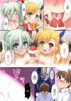 Vivi To Kiteru! 2 / ヴィヴィっときてるっ!2 [Narutaki Shin] [Mahou Shoujo Lyrical Nanoha] Thumbnail Page 16