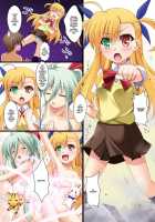 Vivi To Kiteru! 2 / ヴィヴィっときてるっ!2 [Narutaki Shin] [Mahou Shoujo Lyrical Nanoha] Thumbnail Page 07