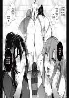 Garden + Extra [Kuronomiki] [Original] Thumbnail Page 125