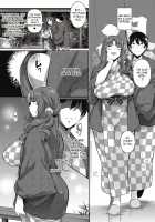 Garden + Extra [Kuronomiki] [Original] Thumbnail Page 131