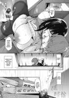 Garden + Extra [Kuronomiki] [Original] Thumbnail Page 191