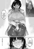 Garden + Extra [Kuronomiki] [Original] Thumbnail Page 194