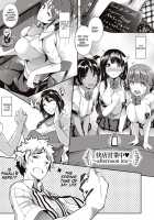 Garden + Extra [Kuronomiki] [Original] Thumbnail Page 195