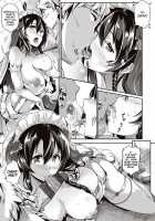 Garden + Extra [Kuronomiki] [Original] Thumbnail Page 199