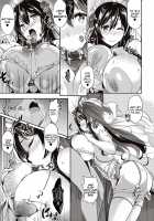 Garden + Extra [Kuronomiki] [Original] Thumbnail Page 201