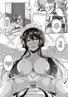 Garden + Extra [Kuronomiki] [Original] Thumbnail Page 204