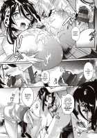 Garden + Extra [Kuronomiki] [Original] Thumbnail Page 219