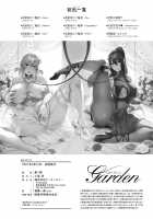 Garden + Extra [Kuronomiki] [Original] Thumbnail Page 230