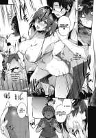 Garden + Extra [Kuronomiki] [Original] Thumbnail Page 241