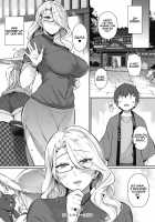 Garden + Extra [Kuronomiki] [Original] Thumbnail Page 260