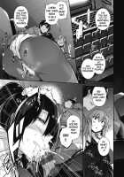 Garden + Extra [Kuronomiki] [Original] Thumbnail Page 98