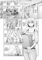 Hitozuma to Shounen Hirusagari no Yuuwaku / 人妻と少年 昼下がりの誘惑 [Kuroiwa Menou] [Original] Thumbnail Page 01