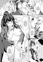 Kijo to Ochiru / 貴女と堕ちる [Demio] [Original] Thumbnail Page 07