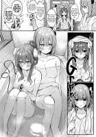 Mazoku no Usui Sho / まぞくのうすい書 [Borusiti] [Machikado Mazoku] Thumbnail Page 09